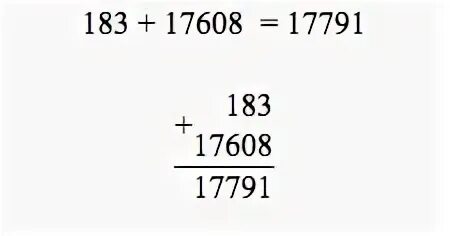 Выполните деление 7 56 0 6. Выполните деление 57 -19. 491 Выполните деление. Сколько будет 6750 делим на 6. 6750 6 Ответ.