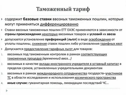 Етт москва