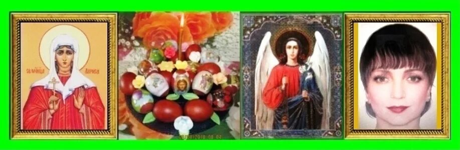 Праздники 8 апреля в мире