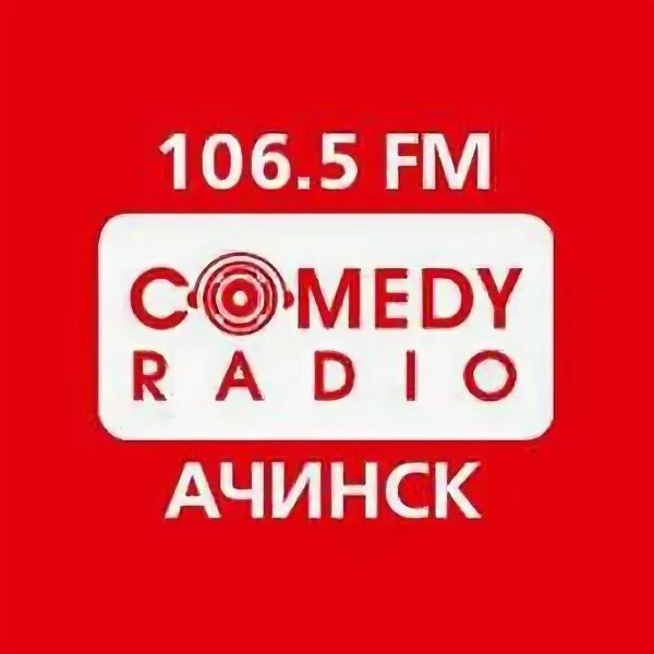 Камеди радио кемерово. Лого радиостанций comedy. Камеди радио волна. Радио Ачинск. Слоганы радиостанций.