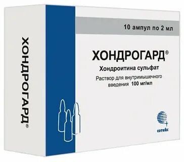 Хондрогард ампулы отзывы