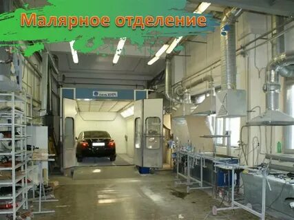 Участок филиала
