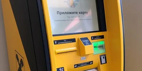 Райффайзен банкоматы внесение наличных