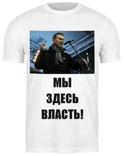 Это мы здесь