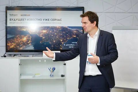 Росэксперт