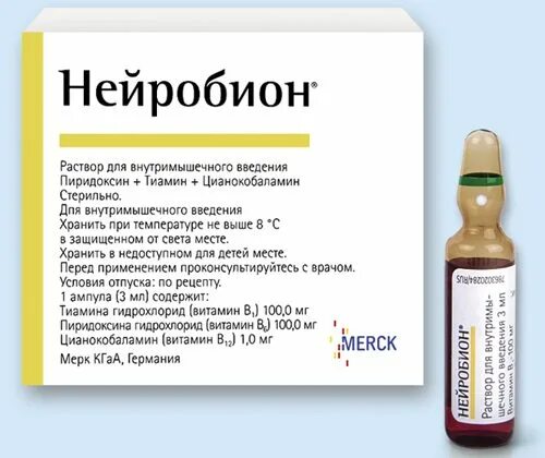 Нейробион инструкция аналоги. Нейробион 0,3. нейробион ампулы. витамин нейробион уколы. нейробион 2 мл.