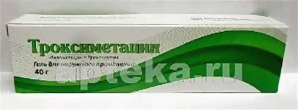 Троксеметацин. Троксиметацин 40г гель д/наружного применения ветпром. Троксиметацин и индовазин разница и сходство. Троксиметацин гель аналоги. Троксеметацин.