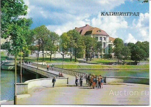 Авиабилеты Москва - Калининград от 3000 руб. туда-обратно Farmland, Outdoor, Man