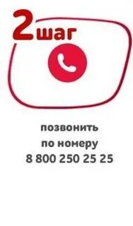 Эльдорадо телефон горячей линии бесплатный