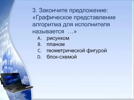 Примера мастер