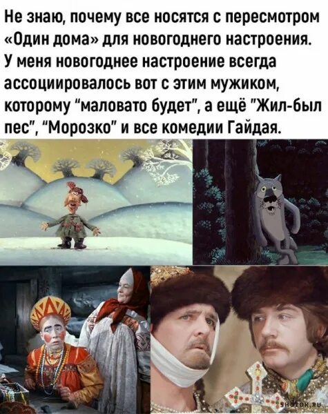 Мемы 14 декабря 2025