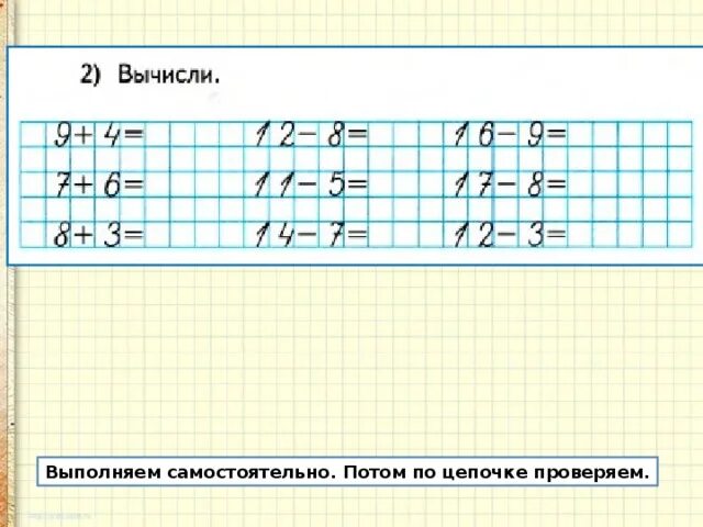 Сделай оценку разностей проверь с помощью вычислений