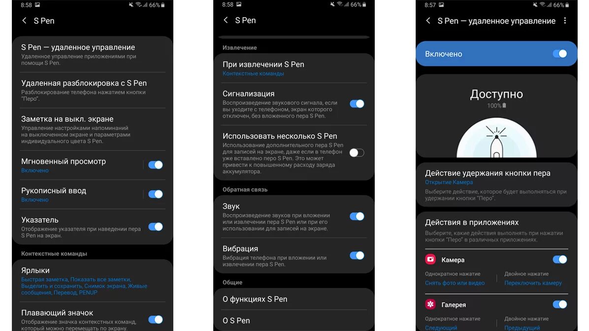 Экран сам нажимается на телефоне. Режим блокировки при закрытии чехла. Настройка экрана блокировки. Белый кружок на экране телефона. Кнопка домой.