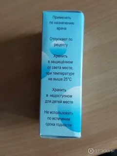 Эринит отзывы пациентов принимавших