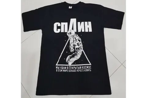 Больше нечего ловить