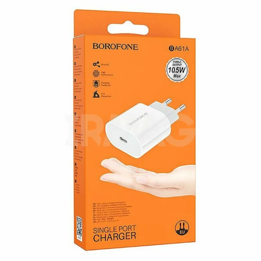 Borofone ba61a. СЗУ Borofone ba46a Premium (1-QC3.0 /1-PD 18w) + Lightning кабель (белый). СЗУ 8 Pin Борофон оранжевая коробка. Зарядное устройство borofone