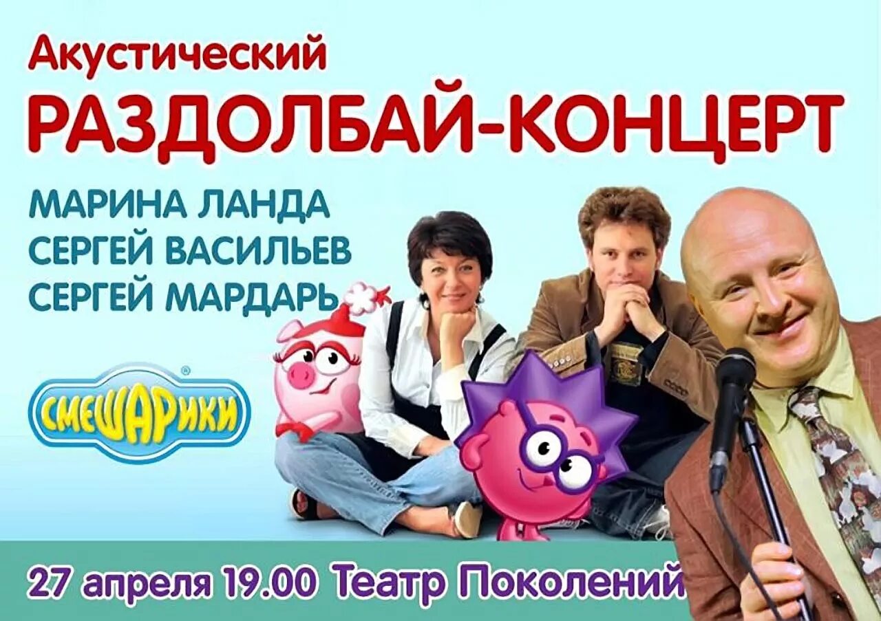 В помощь раздолбаю