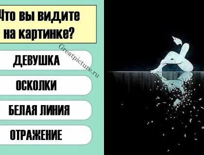 Какой вы видите любви
