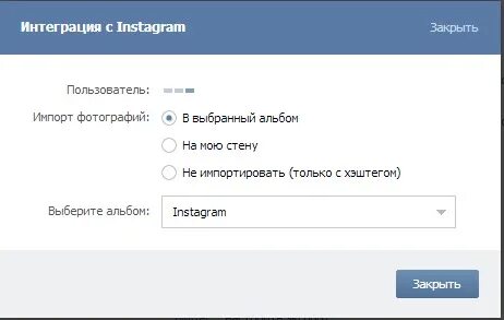 Пользователей закрыть