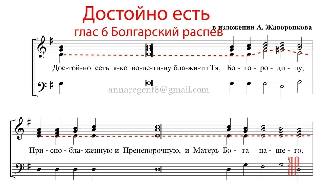 Распевать