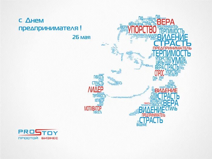 26 мая это какой