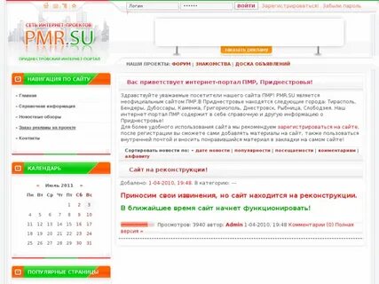Курс валют в тирасполе на сегодня