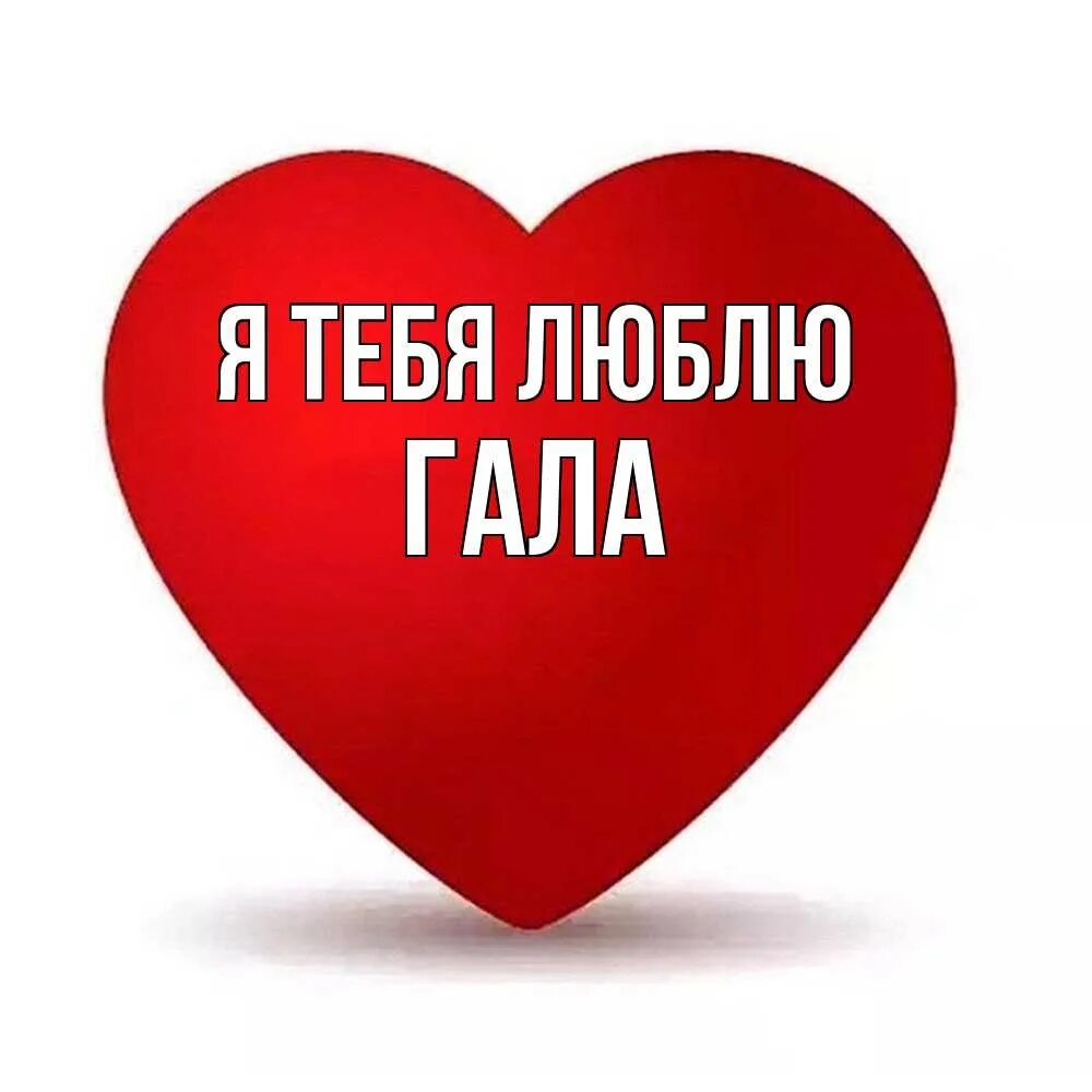 Понравиться олегу