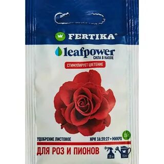 Фертика для роз