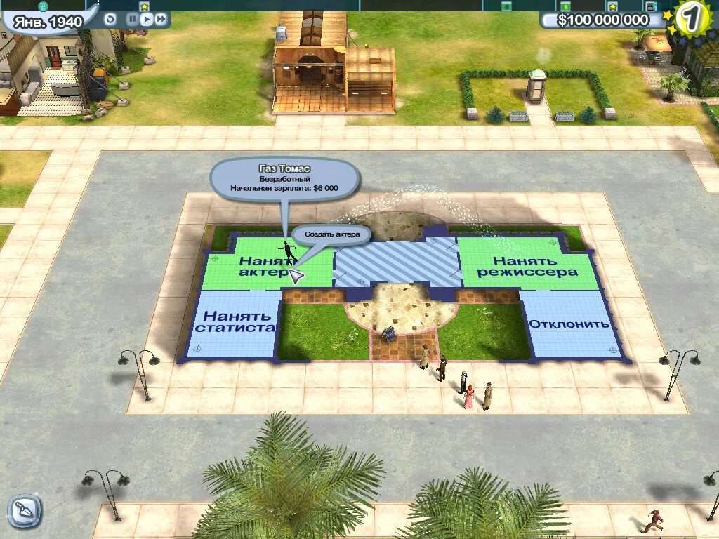 игра the movies 2. The movies игра. игра про киностудию. игра the movies 2. игра про киностудию.