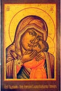 Икона утопающих