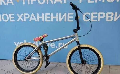 Forward zigzag 20. Bmx forward zigzag 20. форвард зигзаг 2025. бмх форвард зигзаг 2025. forward zigzag 2.0 2025.