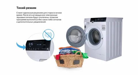 Inverter touch steam