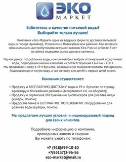Как писать коммерческое предложение