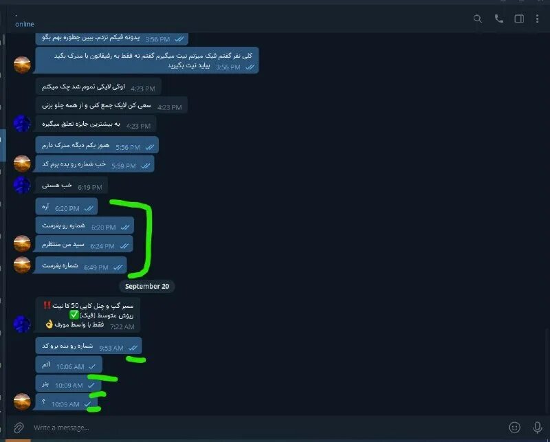 Tg openmessage user id. Tg openmessage user id