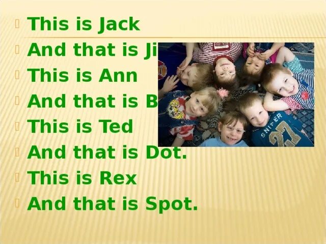 And that is the. This that стих. This is Jack and that is Jill текст. This is Jack and that is Jill стих. These those стих.