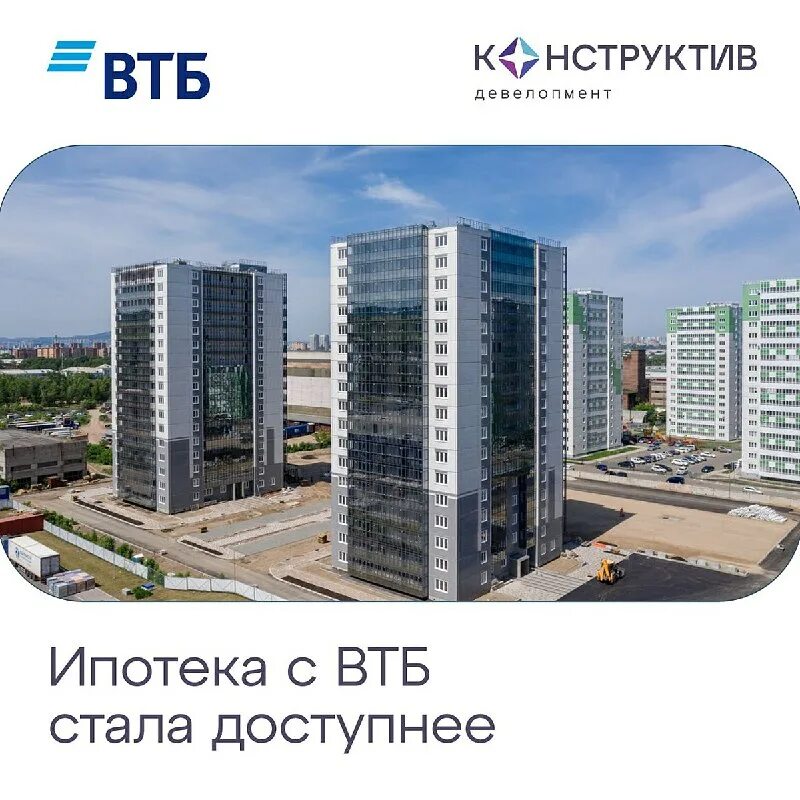 Конструктив девелопмент. Конструктив девелопмент. Конструктив девелопмент. Конструктив девелопмент. Конструктив девелопмент.