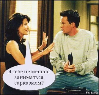 Мешает заниматься