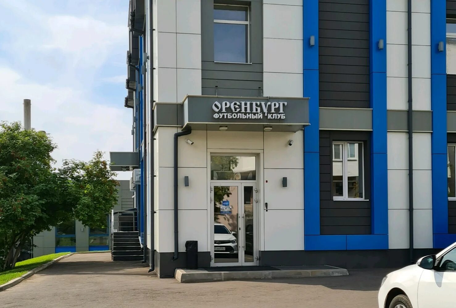 Оренбург газпромовская ул 65 микрорайон ростоши фото Заводной апельсин, фотоуслуги, Газпромовская ул., 65, микрорайон Ростоши, Оренбу