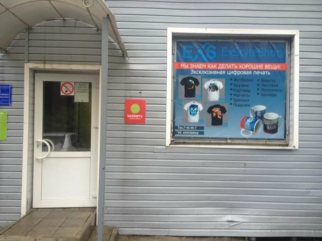 курск ул чайковского 60. курск виды города. запольная 47 курск авиценна. курск. курск какие услуги.