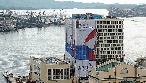 Владивосток 2012 год