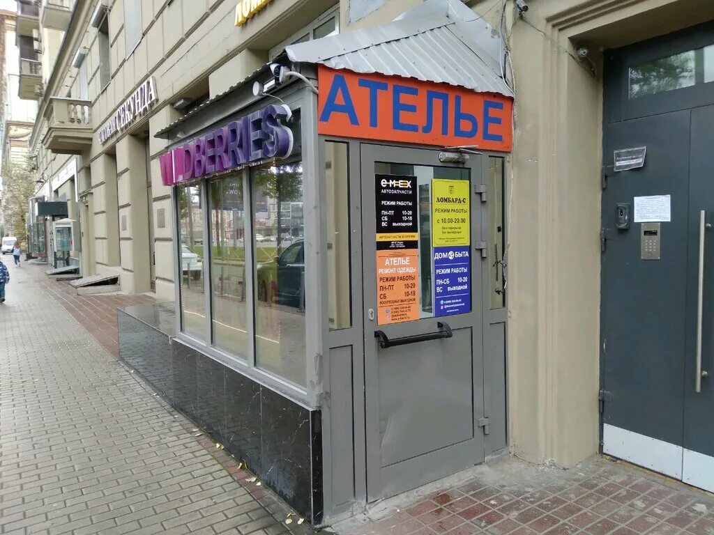 элитный ломбард. ломбард кутузовский 23. 1. ломбард на кутузовском. ломбард интерьер.