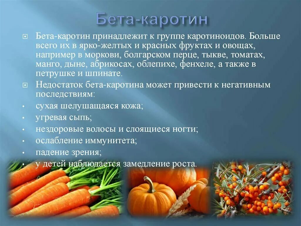 Можно ли есть морковь при похудении