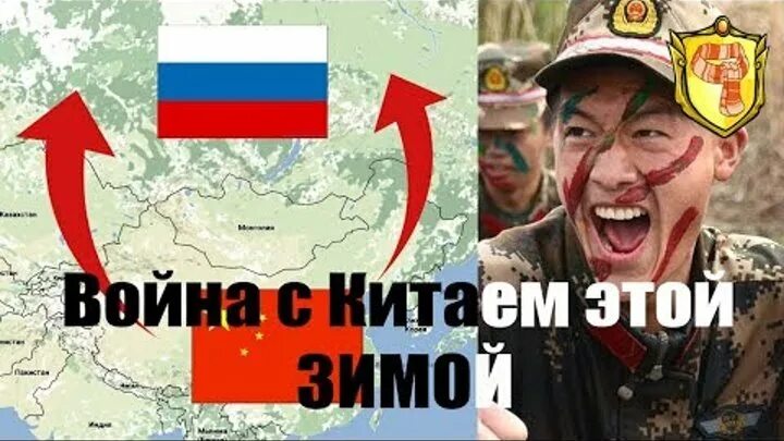Китай почему воевал
