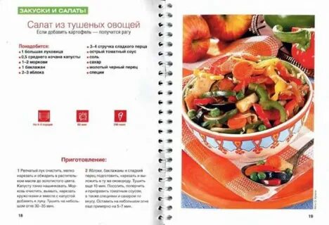 Рецепты для поста на каждый