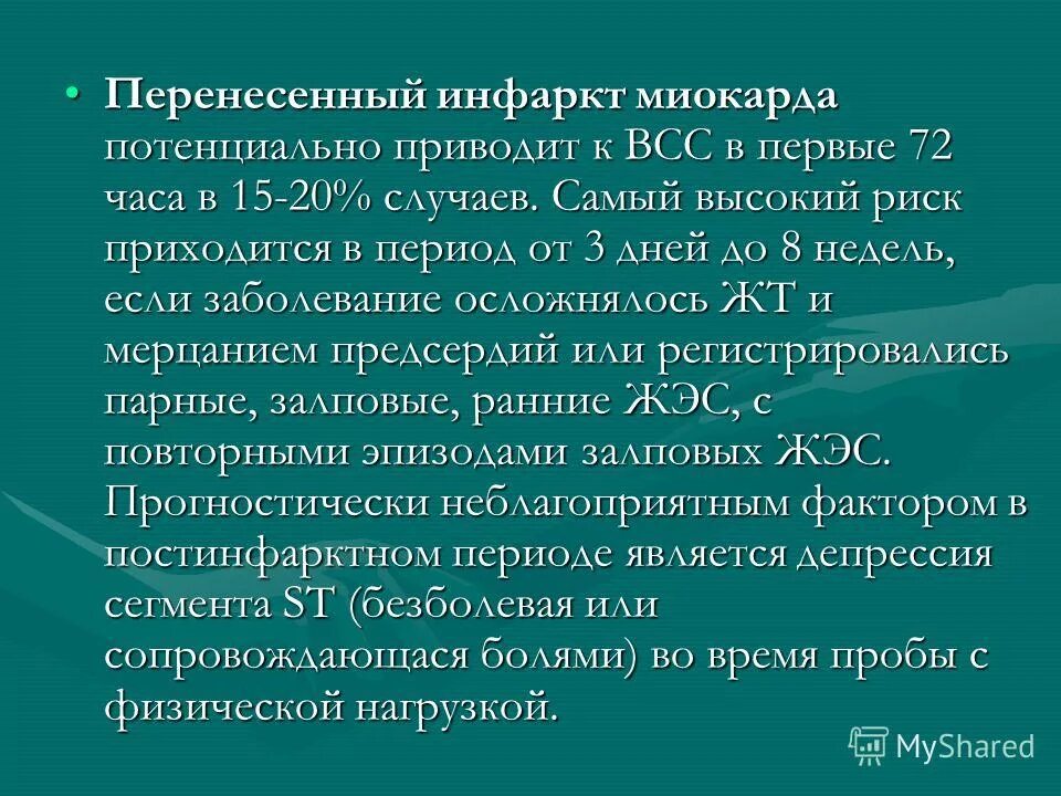 модель зоммерфельда для металлов. стимуляция нервного канала. формула вычисления окислительно восстановительного потенциала. термодинамические потенциалы-критерий направления процесса. модель свободных электронов зоммерфельда.