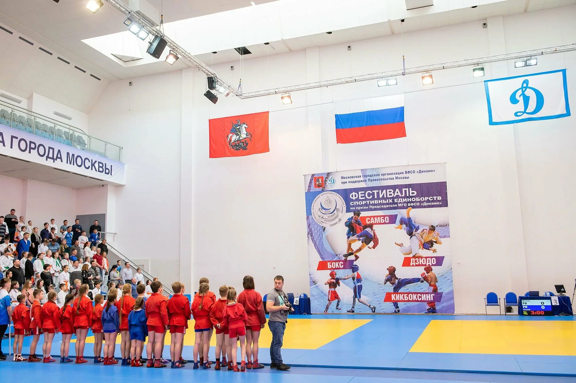 Динамо самбо. Спортивный зал дзюдо Динамо. Дворец самбо Увельский. Дворец самбо Пышма. Дворец самбо на конгрессной