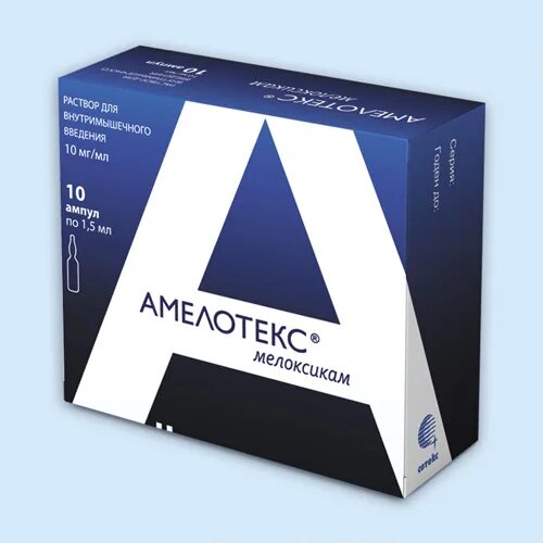 Амелотекс уколы. Амелотекс р-р в/м 10мг/мл 1,5мл №5. Амелотекс раствор. Амелотекс ампулы. Обезболивающие уколы амелотекс.