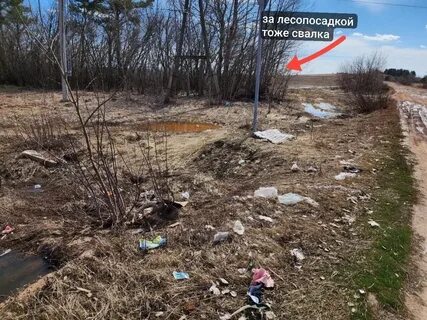 Читать свалка
