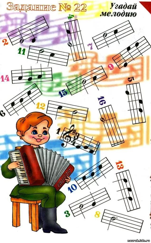музыкальные ребусы с нотами. музыкальные кроссворды для детей. музыка задания урок. задание на урок музыки. музыкальные кроссворды для детей.