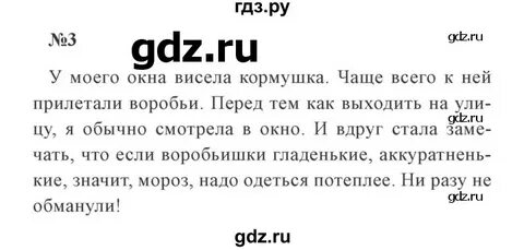 Решебник печатных тетрадей